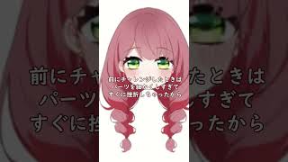 初心者によるLive2Dモデリング第一回#初心者 #live2d #モデリング #メイキング