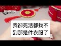 訂婚宴男友一家反悔，說彩禮是陋習50萬不給了，當親戚面怒斥我家拜金貪財，不料我掏出1000萬嫁妝，全場震驚渣男後悔跪求原諒