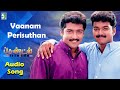 vaanam perusuthan song friends movie songs vijay suriya ilayaraja