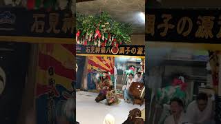 【塵輪-1】日脚神代神楽社中　2023.4.8    ショート　日脚八幡宮春祭り