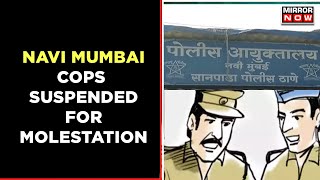 Action Taken Against Navi Mumbai Cops For Molesting IIT Student, Suspended | Mirror Now Latest