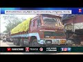 special story on fci godown lorry owners problems t news