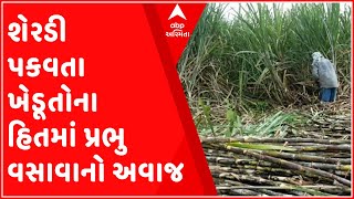 શેરડી પકવતા ખેડૂતોના હિતમાં બારડોલીના સાંસદ પ્રભુ વસાવાએ ઉઠાવ્યો અવાજ