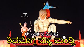 Shivamogga Ganapathi Arch Hanuman with Rama Laxmana Concept | Shimoga Hindu Mahasabha Ganapathi 2024