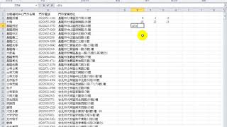【Excel教學】在Excel如何每固定筆數選取一筆資料使用offset函數