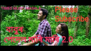 Pedal Mari Mari 2.0 || Babu Baruah || Utpal Das || Rimpi Das || Assames Song 2019