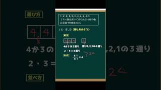 実は「選ぶ」って難しい！？