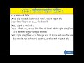 vcu vehicle control unit 3 phase ce off at running train चलती गाड़ी में ce कैसे ऑफ करें।