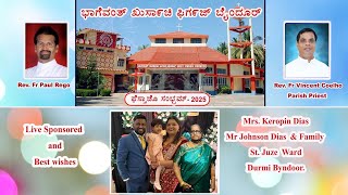 Annual Feast | ವಾರ್ಷಿಕ್ ಪರಬ್ 26-02-2025 | Holy Cross Church, Byndoor.