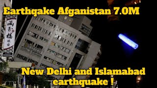 Earthquake 7.0M in Afghanistan, tremors were felt in Delhi and Islamabad!