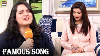 Yashal Shahid Sung Her Famous Song - Live Singing
