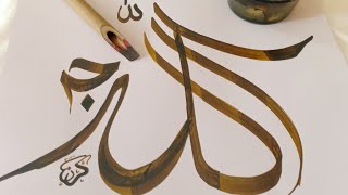 arabic calligraphy art#shorts #allah #arabiccalligraphy #art #reels #calligraphy #pakistan #islamic