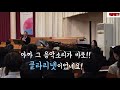 목사쌤tv 미리 크리스마습니다. 재단 성탄예배 다녀왔지요