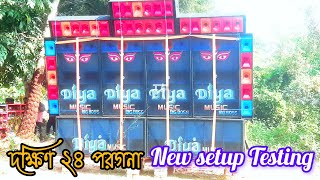 ফাইনালি টেস্টিং হলো Diya music Big Boss💥💪New// Mcv pop satup Testing// DJBISWAJIT vlogs