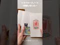 トラベラーズノートの水彩紙リフィル3冊使い切ったのでパラパラしてみた｜アナログイラスト｜アニメ感想絵 イラスト art