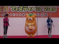 笑顔が人気かきたんステージ（未来は元気フェス2015）