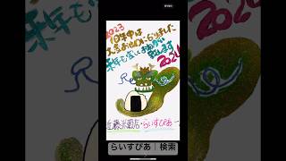 愛知県西尾市安城市碧南市岡崎市お米翔米　のしもち計597枚ご注文いただきました！今年も大変お世話になりました！#shorts