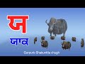 punjabi kaise sikhe ੳ ਤੋਂ ਉੱਲੂ ਅ ਤੋਂ ਅੰਬ पंजाबी उड़ा एडा punjabi bhasha