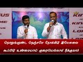 உத்தம மனுஷனுடைய முடிவு சமாதானம் sunday service 27.06.21 ps. d. solomon raja