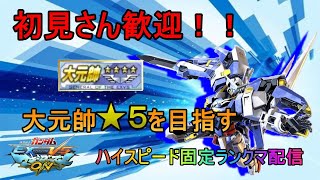 ［マキオン配信］［固定1位］最終調整20万まであと640p ハイスピード固定ランクマ配信　相方COJさん、ゼロケーさん