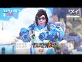 【ow2】【参加型】　わいわいアンランクやるよ～！2　 vcおｋ　【オーバーウォッチ２】　 初見さん大歓迎 チャンネル登録お願いします オーバーウォッチ2 ow2