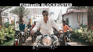 Samajavaragamana FUNtastic Blockbuster Promo 2 |  Sree Vishnu | Reba John | Ram Abbaraju |