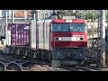 locomotive and limited express of jnr color arrived at omiya station