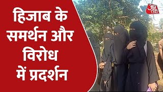 Know when and how Karnataka's hijab controversy started? , Karnataka Hijab Protest