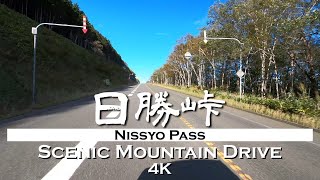 NISSHO Pass / 日勝峠 / 4K - Scenic Mountain Drive - Hokkaido, Japan