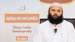 Aqidaga oid savol-javoblar | #16 | Kitoblarga iymon | Shayx Sodiq Samarqandiy