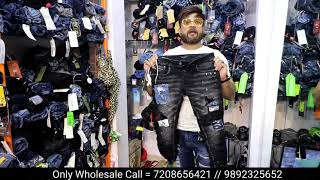 Shadab Bhai Trendy Collection / Low to high range jeans Wholesale / Mumbai jeans Wholesale