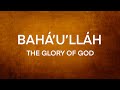 The Life of Bahá’u’lláh: The Glory of God