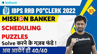 IBPS RRB PO | RRB CLERK Reasoning Classes | Scheduling Puzzle Reasoning Tricks | Day 15 |Sachin Sir