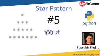 Star Pattern 5 | Python
