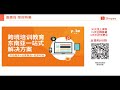 疫情下的shopee卖家如何优化产品listing