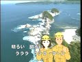 旧岩舘電気ＣＭ：岩手と共に一世紀