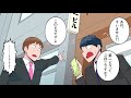 【漫画】50代で会社をクビになるとどうなるのか？年下だらけの会社に転職【メシのタネ】