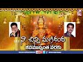 జీవం ఉన్నంతవరకు jeevamunnantha varaku naa chinni manikanta ayyappa dj songs status ayyappa dj