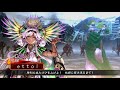 三国志大戦　久遠の再会 鮮血の大号令　vs 槍呂布ワラ