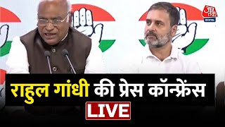 Rahul Gandhi PC LIVE: राहुल गांधी की प्रेस कॉन्फ्रेंस LIVE | Lok Sabha Election Results 2024