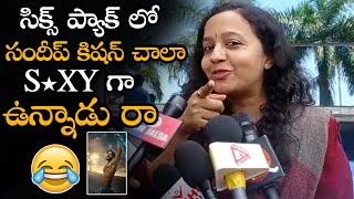 Sundeep Kishan Lady Fan Funny Comments On His Six Pack Body || A1 Express Movie Public Talk || NS