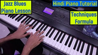 Jazz Blues Kaise Play Kare | Both Hands Piano Lesson #269