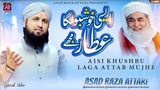 Asi Khushboo Lega Attar Mujy | Asad Raza Attari | Very Heart Tuching Naat | New Naat 2024