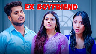 EX BOYFRIEND | ANAND MANDAL