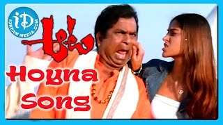 Hoyna Song - Aata Movie Songs - Siddharth - Ileana - Devi Sri Prasad Songs