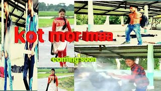 Kot mur maa- promo//Ultimate jomoni//Assamese short film