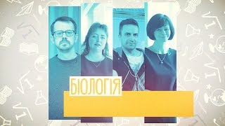 10 класс, 14 апреля - Урок онлайн Биология: Мутации и их свойства