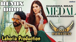 Medal Dhol Mix Chandra Brar Ft Lahoria Production New Punjabi Song 2024 Mix