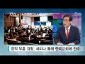 믿음의 행진 주다산교회 권순웅목사