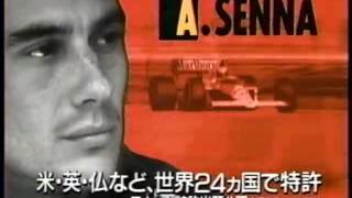 1989年 CM 1